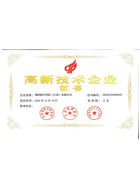 证书