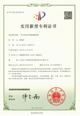 证书