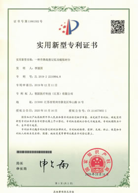 证书