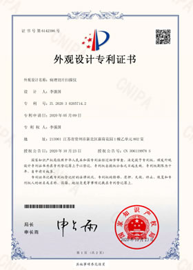 证书
