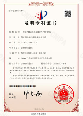 证书