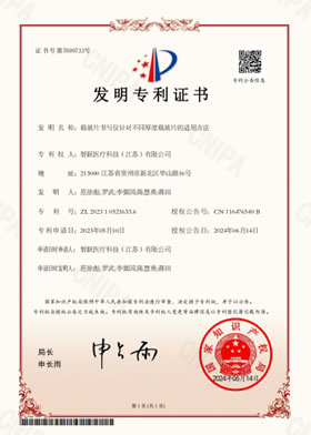 证书