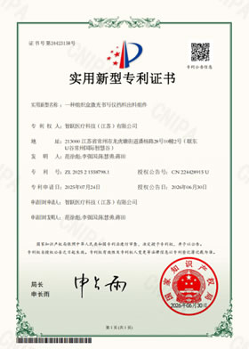 证书