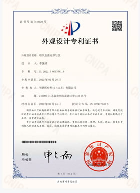 证书
