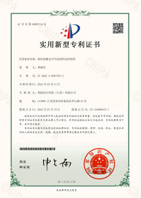 证书