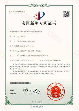 证书