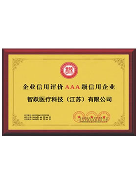 证书